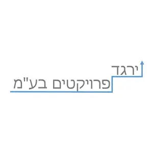 ירגד פרויקטים